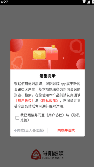 怎么用配图1