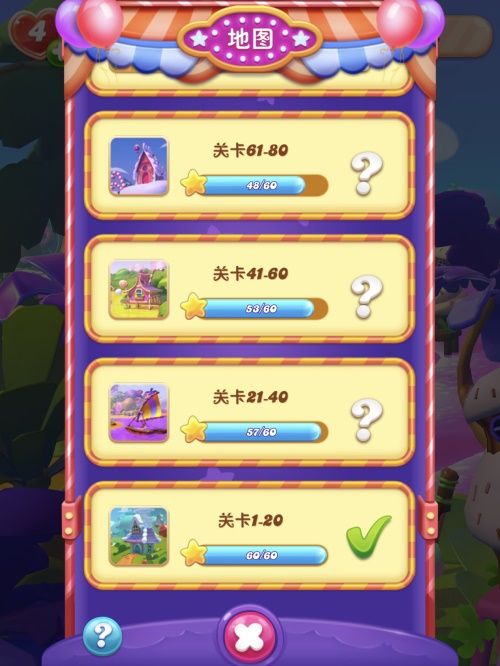 《糖果缤纷乐》新挑战关体验,突破最难挑战搜集紫星 《糖果缤纷乐》新挑战关体验,突破最难挑战搜集紫星
