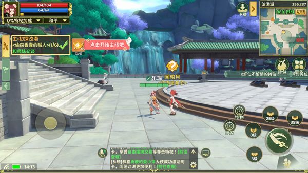 新手攻略配图4