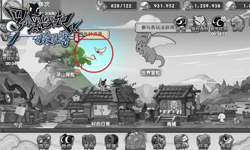 罗小黑战记:妖灵簿游戏截图2