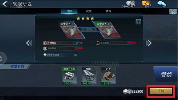 零部件使用教程配图4