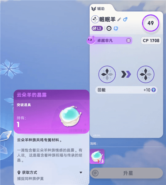 新手攻略配图5