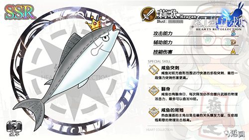 幻想计划2