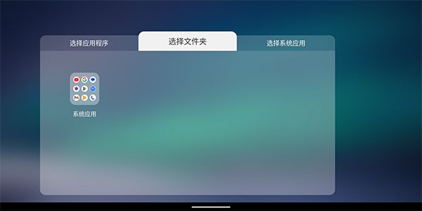 当贝市场乐视版宣传图