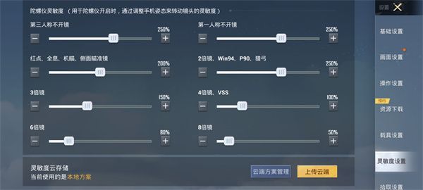 和平精英黄金岛15