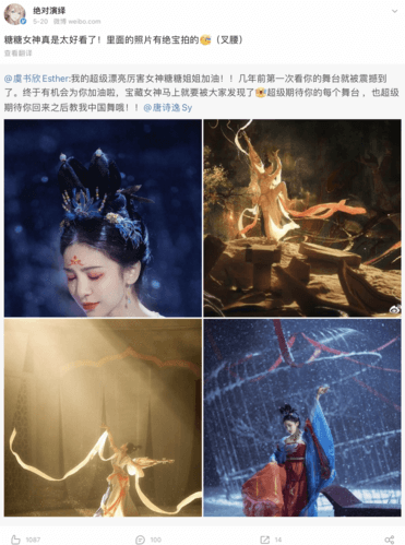绝对演绎8