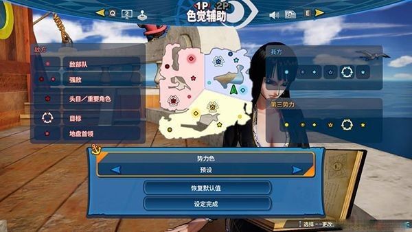 游戏攻略配图5