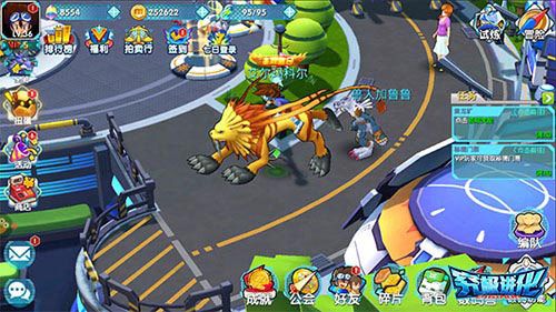 究极进化4