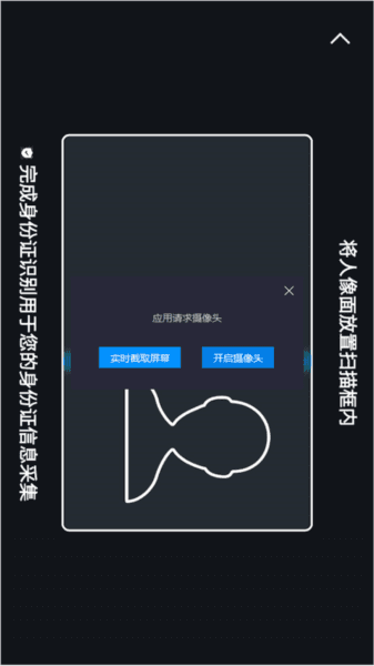 怎么成为达达汽车配送骑手配图4