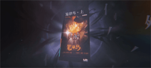 归龙潮8