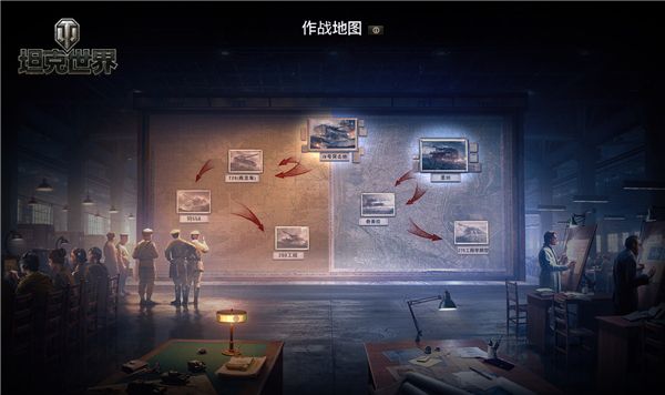稀有坦克逐一收藏《坦克世界》个人任务全面激战 稀有坦克逐一收藏《坦克世界》个人任务全面激战