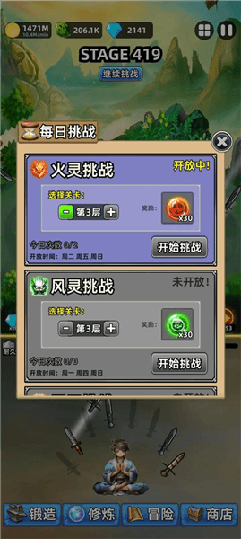 新手指南配图5