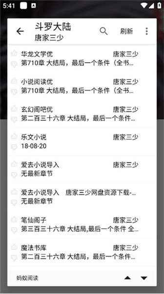 怎么用配图6