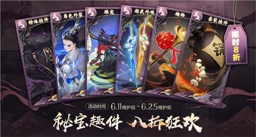 剑网3:指尖江湖7