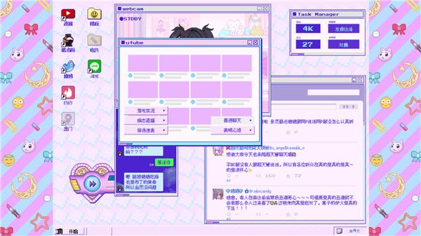 游戏特色配图1