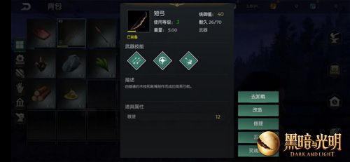 封测难度太硬核,《黑暗与光明手游》迭代版本降低生存门槛 封测难度太硬核,《黑暗与光明手游》迭代版本降低生存门槛