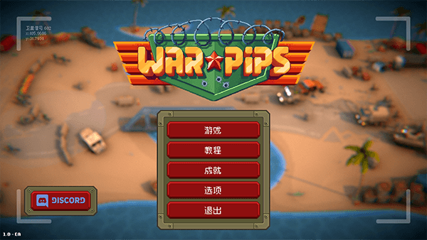 新手攻略配图2