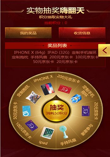 昆仑墟2