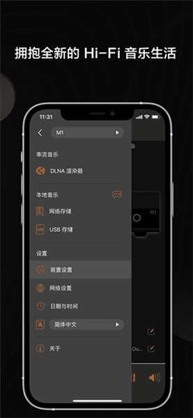 软件功能配图1