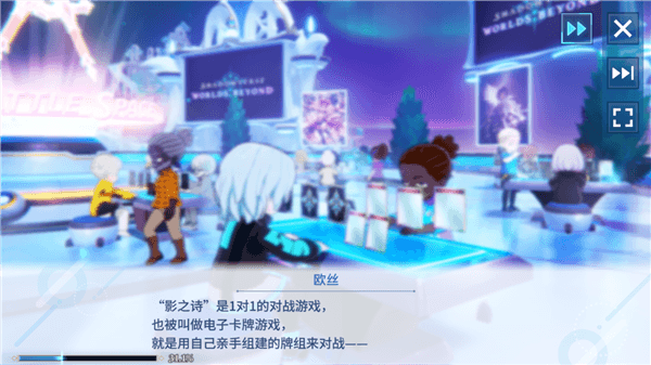 新手攻略配图3
