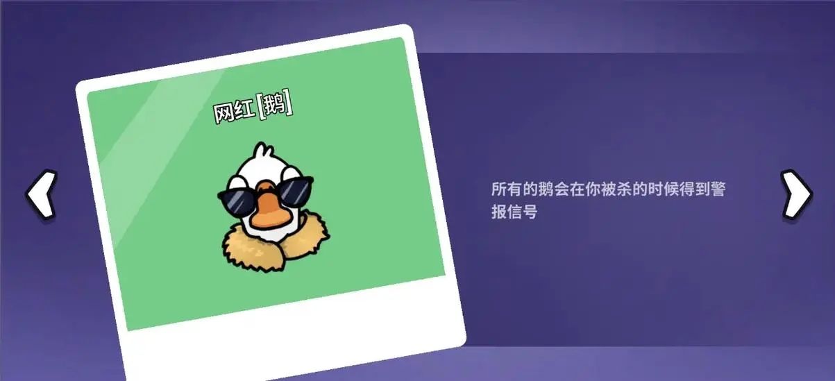 鹅鸭杀活动币在哪里抽 鹅鸭杀活动币在哪里抽