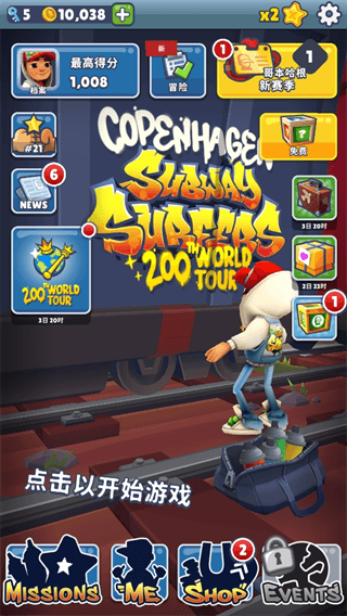 游戏攻略配图1