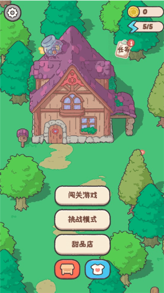 米娅的魔法甜品怎么玩配图1