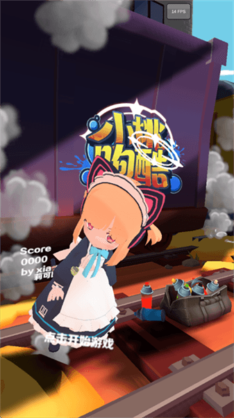 蔚蓝跑酷最新版本宣传图