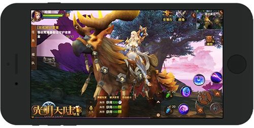 光明大陆宣传图2
