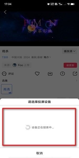 虾皮视频纯净版免广告 虾皮视频免费追剧app6
