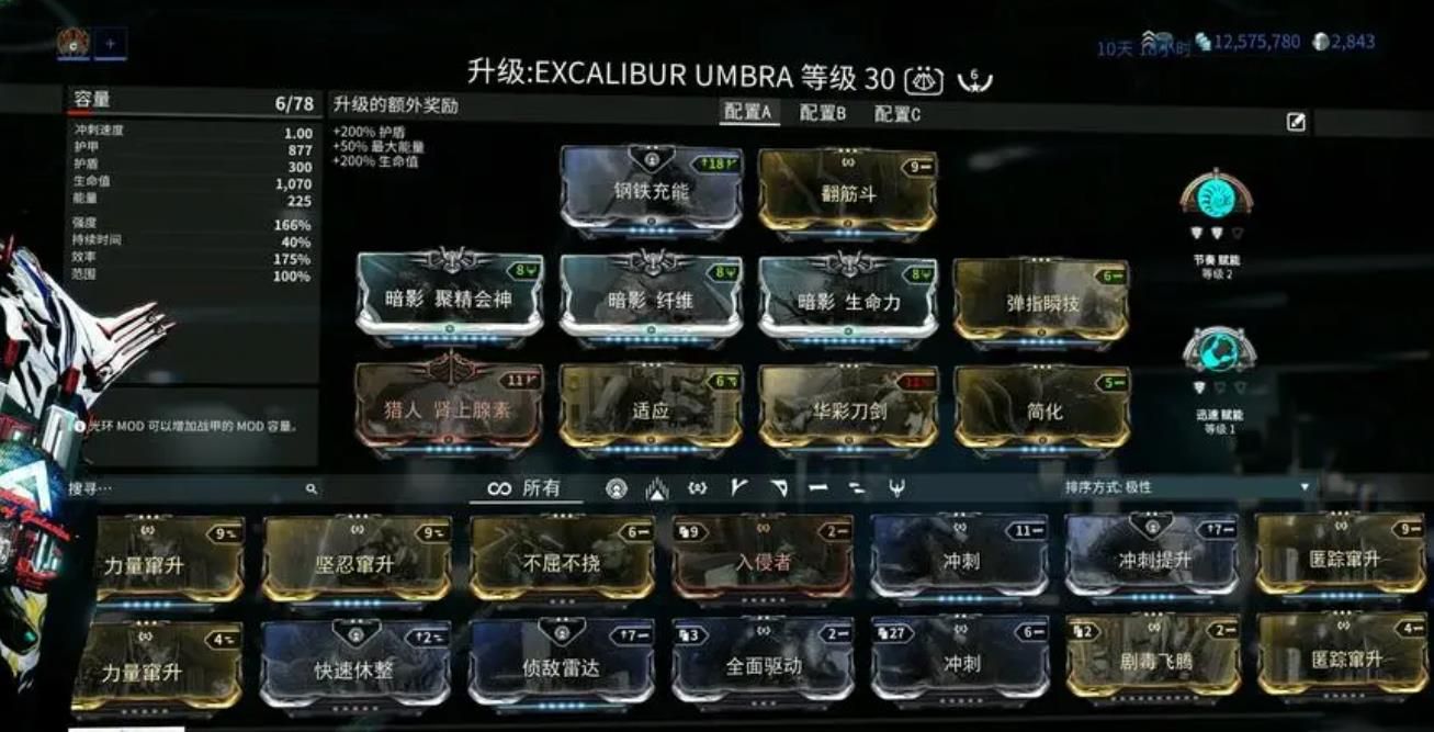 星际战甲稀有卡怎么用 星际战甲稀有卡怎么用