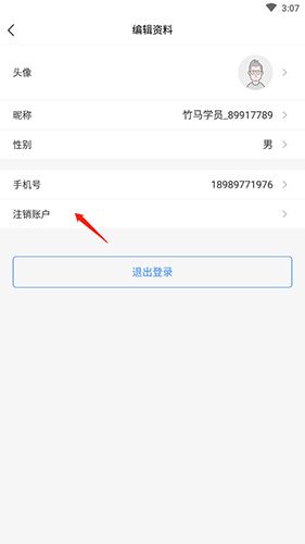 竹马法考19