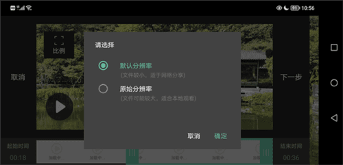MoboPlayer手机版8