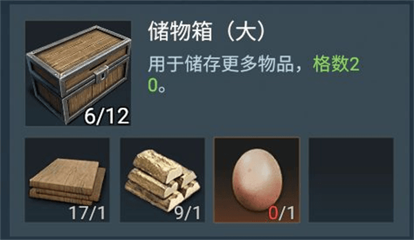 小箱子怎么换大箱子配图1