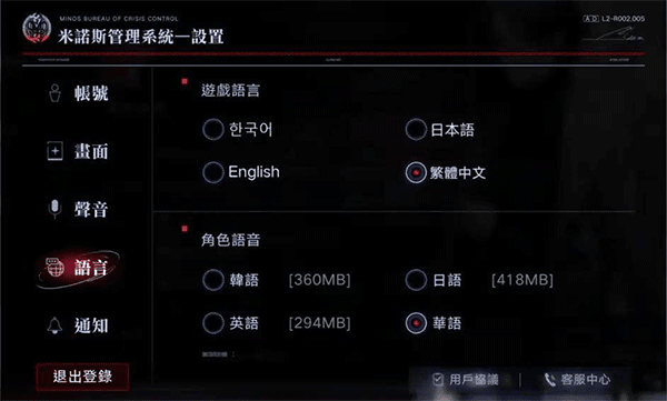 怎么设置中文配图1