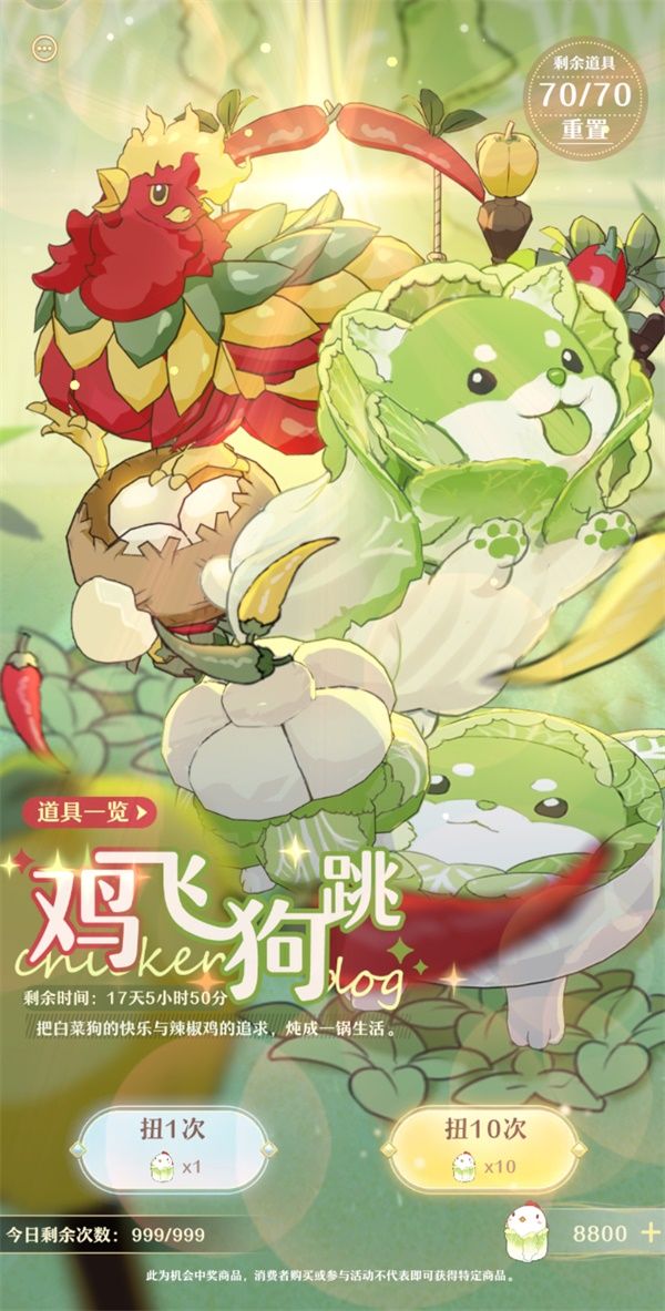 《精灵之境》终测开启,联动《蔬菜动物精灵》打造可爱旅程 《精灵之境》终测开启,联动《蔬菜动物精灵》打造可爱旅程