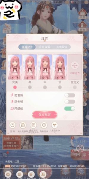 兑换码配图2