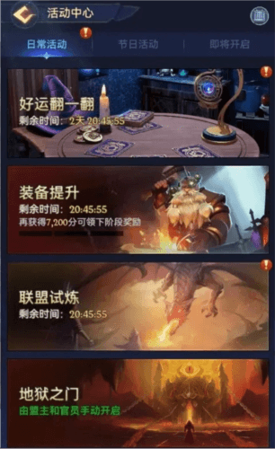 帝国与魔法