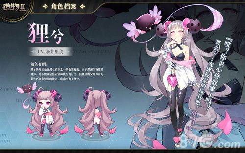 造物2狸兮攻略