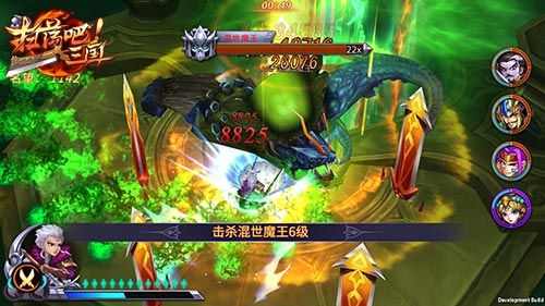 图4.jpg 扫荡三国宣传图4