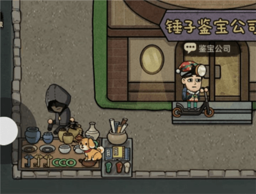 古玩攻略配图3