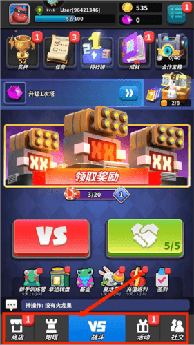 僵尸风暴官方版怎么玩图片1