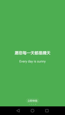 天气预报15天APP1
