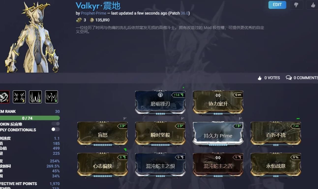 星际战甲瓦尔基里怎么玩 星际战甲瓦尔基里怎么玩