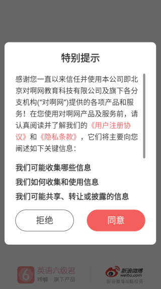 操作指南配图1