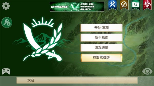 怎么设置中文配图4