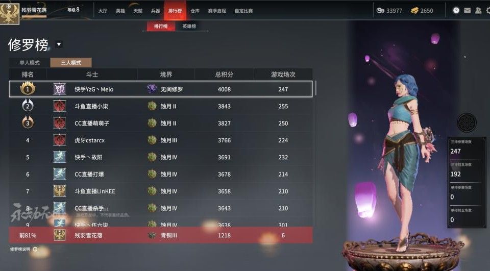 永劫无间怎么打输出 永劫无间怎么打输出