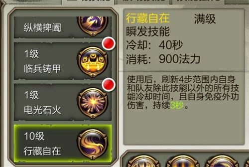 天龙3D图片3