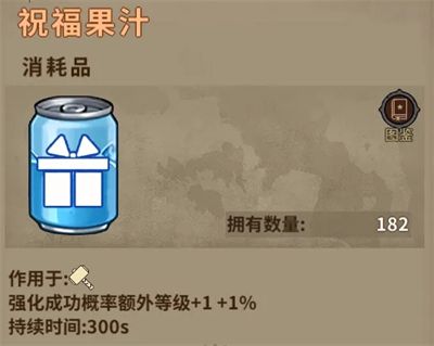 生活职业攻略配图15