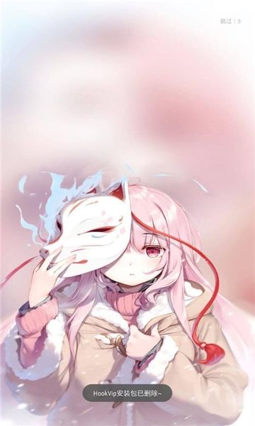 HookVip模块宣传图